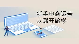 2022淘宝新手教学 从开店到上架产品的超详细步骤指南