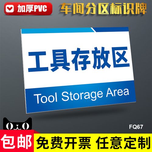 教学演示用品与标志牌 提升课堂效率的视觉化工具解决方案